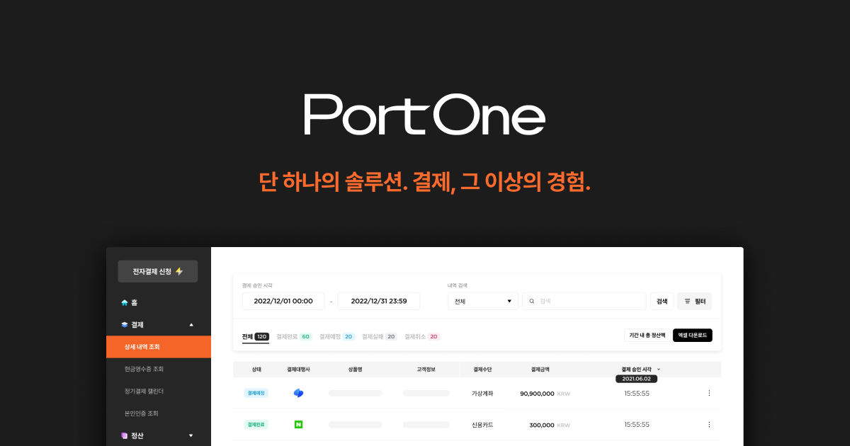 Iamport preview